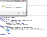 Teratermマクロで文字列の比較をしたいです Strcompareを使っ Yahoo 知恵袋