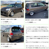 先日車の左側をガードレールにぶつけてしまい左側の前後ドアとも開か Yahoo 知恵袋