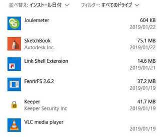 使用していないアプリを削除したいのですが 頻度の低い順に並べることはできます Yahoo 知恵袋