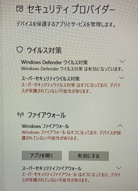 大至急 エアステーション設定ツール というアプリについて質問 Yahoo 知恵袋