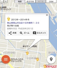 大島てるさんの事故物件マップを見ようと思いずっと探してるんですが マップが Yahoo 知恵袋