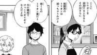 ワールドトリガーの主人公の三雲修って 弱すぎじゃないですか まだアニメの最初 Yahoo 知恵袋