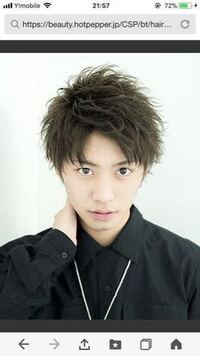 アップバンクとはどういう髪型ですか明日切りに行きますできればその髪 Yahoo 知恵袋