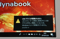 Win10でusbを挿すと 不明なusbデバイス デバイス記述子要求の失 Yahoo 知恵袋