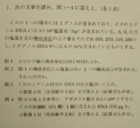 高校生でspi3の漢字の読みの問題を練習出来るいいアプリを教えてくだ Yahoo 知恵袋