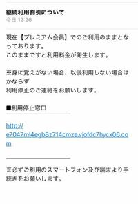 また 来ました Amazonservicesjapan重要 Yahoo 知恵袋