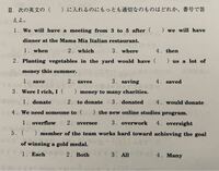 創価大学の過去問は解説はついていますか 僕の持っているものは付 Yahoo 知恵袋