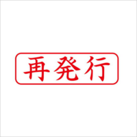 公務員 教職員 源泉徴収票の再発行について 以前 公立学校の教員していました Yahoo 知恵袋