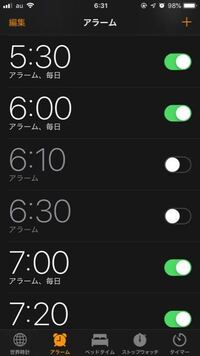 Iphoneです アラームが鳴らずに 画面では表示されている時があ Yahoo 知恵袋