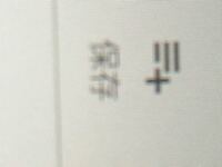 日々是鍛錬という言葉の使い方と意味を教えてください 例などあった Yahoo 知恵袋