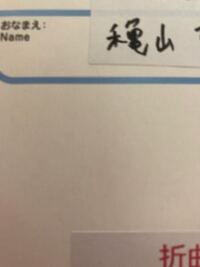 読めない漢字があります 耳篇にその右上に由その下に号の口冠をとった漢字です Yahoo 知恵袋