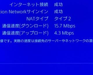 最近ps4でdbdをしているのですが バグかラグかわからないのですがこの Yahoo 知恵袋