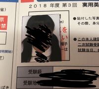 英検の証明写真サイズが規定より一回り大きいのしかなくて規定サイズに Yahoo 知恵袋