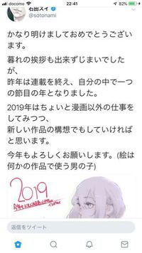 東京喰種作者石田スイよこの意味深なツイート これは東京喰種の次の作 Yahoo 知恵袋