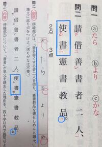 漢文返り点の質問です 余因りて徧く郡書を見るを得たり と読むよ Yahoo 知恵袋