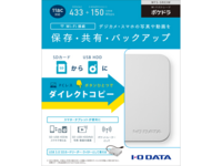 外付けhddをnas化したいのですけれども Wfs Sr03k以外にいい商品 Yahoo 知恵袋