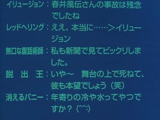 名探偵コナンの奇術愛好家殺人事件の動機について皆さんどう思いますか 一 Yahoo 知恵袋