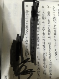 古典の質問です 下の画像のこのせって尊敬であってますか 訳で二重尊敬になった Yahoo 知恵袋