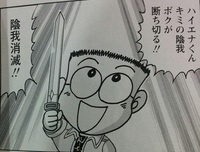 谷村ひとし先生が やめちゃったふり作戦 というのを雑誌に書いてたのですが全然 Yahoo 知恵袋