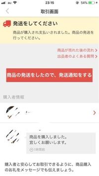 昨日メルカリというサイトから頼んでもない商品が名前も住所も一致して届きまし Yahoo 知恵袋