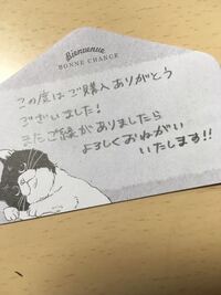 メルカリの公式バイイーから購入されましたが、発送してバイイーの元に メルカリの公式バイイーから購入されましたが、発送してバイイーの元に