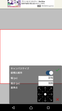 アイビスペイントで 画像を保存する時のpngとjpegの違いって何で Yahoo 知恵袋