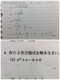 数学の得意なかた I分の1の解き方を教えてください 1 Iの Yahoo 知恵袋