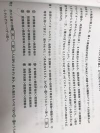 生物基礎の問題です 1 夏緑樹林と熱帯樹林を比べて 熱帯樹林の炭素数が多い Yahoo 知恵袋