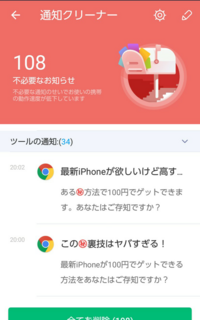 下記の Dr Fone Androidroot化 というのは ｐｃとアンドロ Yahoo 知恵袋