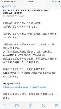 マガポケのプレミアムチケットってなんですか プレミアムチケットで読むを押 Yahoo 知恵袋