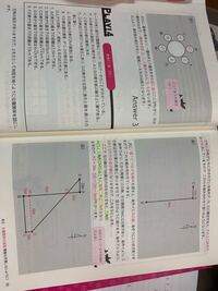 数的処理 判断推理公務員の問題です 画像の三角形の魔法陣問題がどうあがいても Yahoo 知恵袋