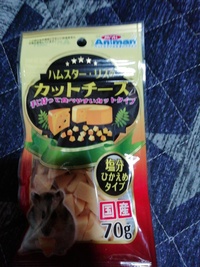 とろけるチーズはダイエット中には食べないほうがいいですよね 少しくらい Yahoo 知恵袋