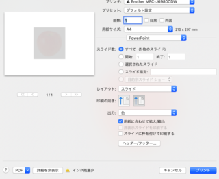 Macbookairを使っているのですが パワーポイント２０１６に Yahoo 知恵袋