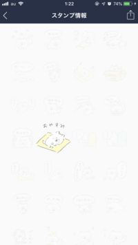 Lineの名前スタンプがほしいのですが 検索しても全然違う名前の Yahoo 知恵袋