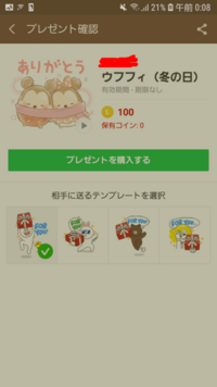 めちゃくちゃ嫌ってるのにlineでブロックしない心理を教えてください 好きな Yahoo 知恵袋