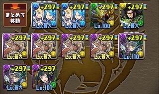 パズドラおすすめの闇メタパーティを教えてください 闇メタ 天ルシ イザ Yahoo 知恵袋