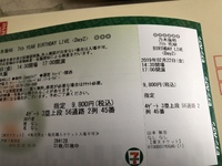2月22日の乃木坂バスラ発券して座席確認したのですが 4ゲート3塁 Yahoo 知恵袋