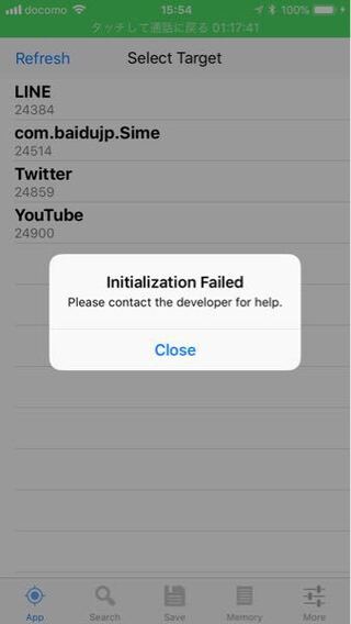 Iphone脱獄のiggで写真のような文字が出るのですがどうすれば Yahoo 知恵袋