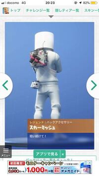 フォートナイトfortniteについてです みなさんのおす Yahoo 知恵袋