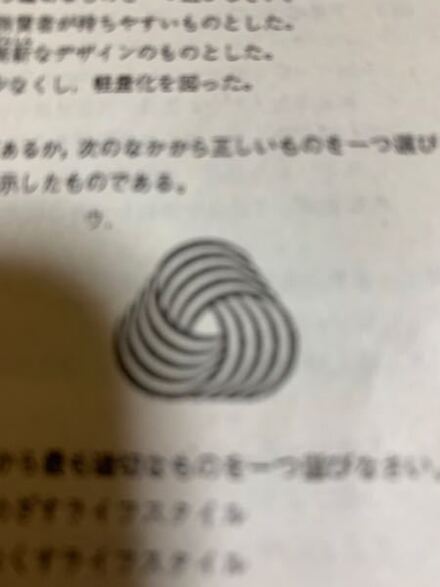 このマークの名前と意味教えてください お金にまつわるお悩みなら 教えて お金の先生 Yahoo ファイナンス