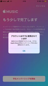 モバゲーでメアドの登録を行うところなんですが前からあったメア Yahoo 知恵袋