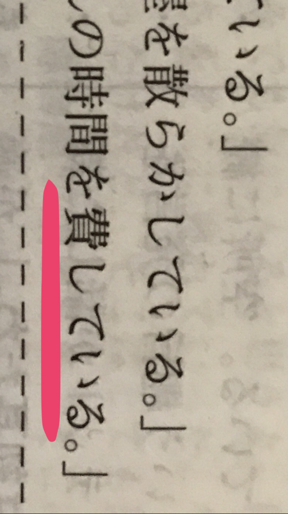 これ息子の受けた模試の解答解説なんですけど 下線部の送り仮名間違えてませんか Yahoo 知恵袋