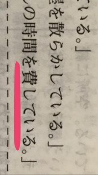 これ息子の受けた模試の解答解説なんですけど 下線部の送り仮名間違えてませんか Yahoo 知恵袋