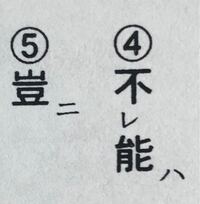 前日譚の読み方を教えて 調べても語句はあるが読み方がどこにもなーい Yahoo 知恵袋