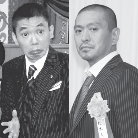 ダウンタウンの松本人志と爆笑問題の太田光とは天才芸人としてよく比較 Yahoo 知恵袋