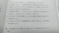 化学 偏差値50程度から55にしたいです これから一年勉強する Yahoo 知恵袋