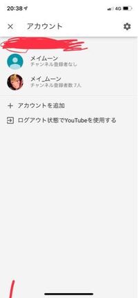 Youtubeのアカウントが二つあります 上がブランドアカウ Yahoo 知恵袋