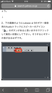 Ua 4fx2について ライブ配信 歌ってみた Dtm ボカロ に Yahoo 知恵袋