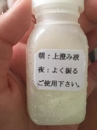 この薬皮膚科で貰ったんですけど 肌荒れのやつで貰ったんですけどこれを塗る Yahoo 知恵袋