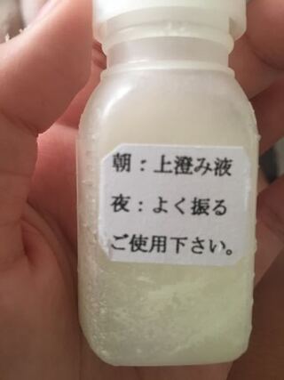 この薬皮膚科で貰ったんですけど 肌荒れのやつで貰ったんですけどこれを塗る Yahoo 知恵袋